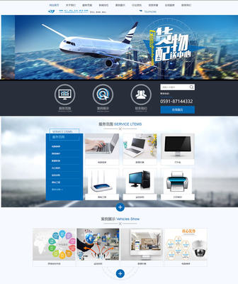 計(jì)算機(jī)網(wǎng)絡(luò)工程的設(shè)計(jì)與維修——專業(yè)上門服務(wù)解決方案