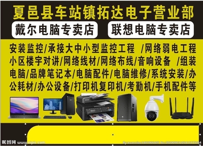 電腦設計圖庫與計算機網絡工程 廣告設計的數字化基石與運維支撐